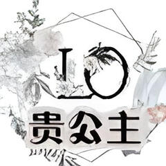 貴公主 ✤ idol outfit ✤